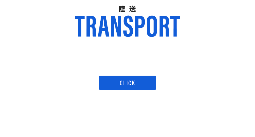 banner_transport_half